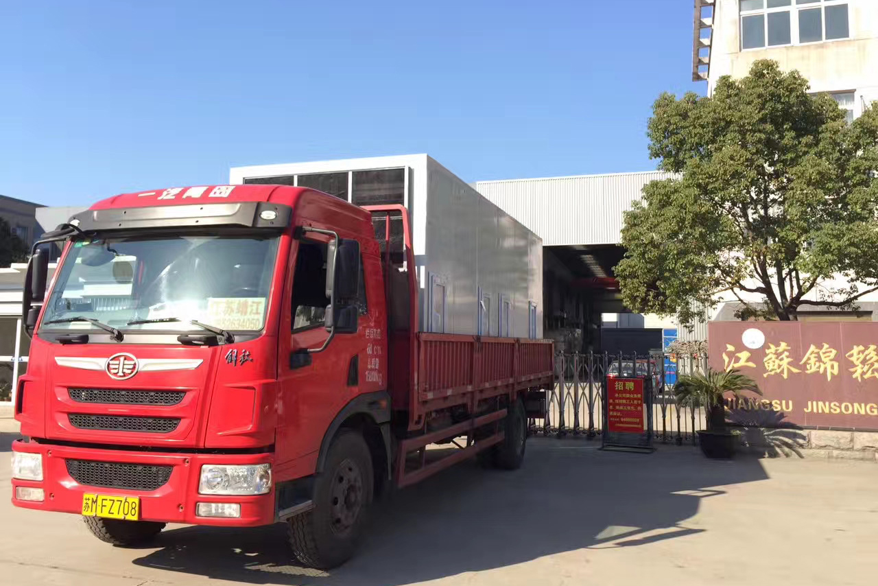 發(fā)貨現(xiàn)場